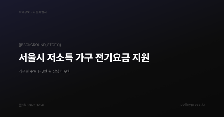 해외에 사는 한국인, 6월 3일 선거 투표할 수 있나? — 재외국민 투표 완벽 가이드 (나라별 투표소·준비물·방법)