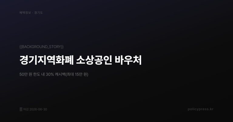 2026년 5월 한국 지역축제 10선 — 일정·입장료·교통 총정리