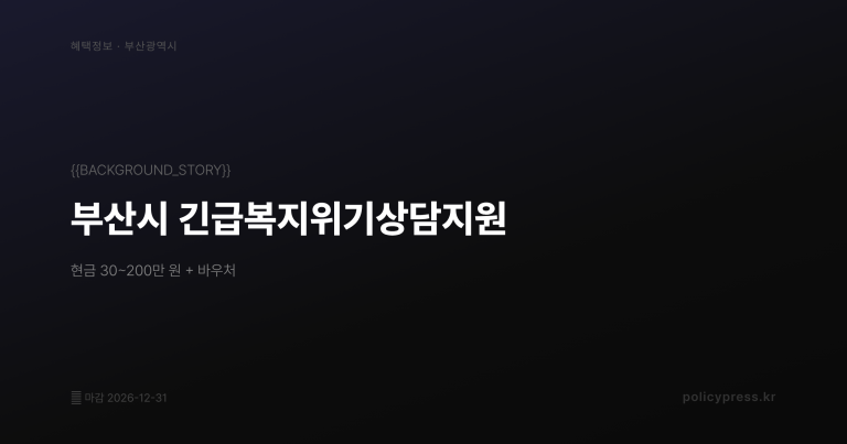 2026 소상공인 생활안정자금 150만원 신청방법 조건 4가지