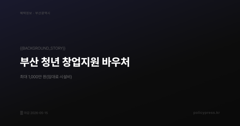 2026 제9회 전국동시지방선거 광역단체장 후보 기초자료