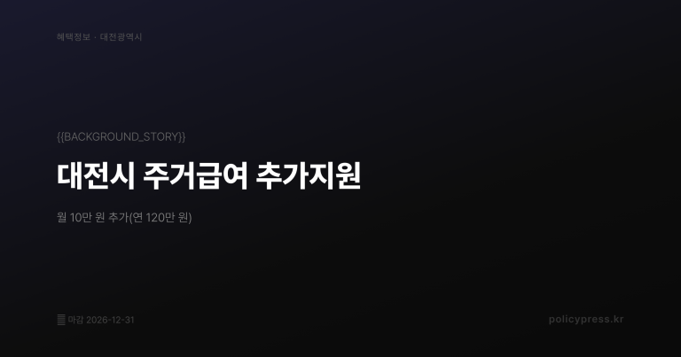 2026 서울재즈페스티벌 총정리