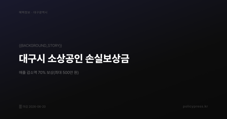 2026 잠수교뚜벅뚜벅축제 총정리