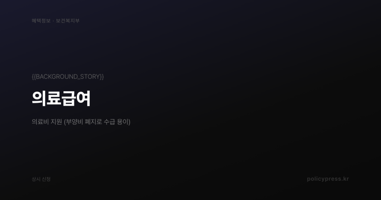 2026 청년월세지원 신규신청 5.29 마감 — 월 20만 원·최대 480만 원, 전국 6만 명