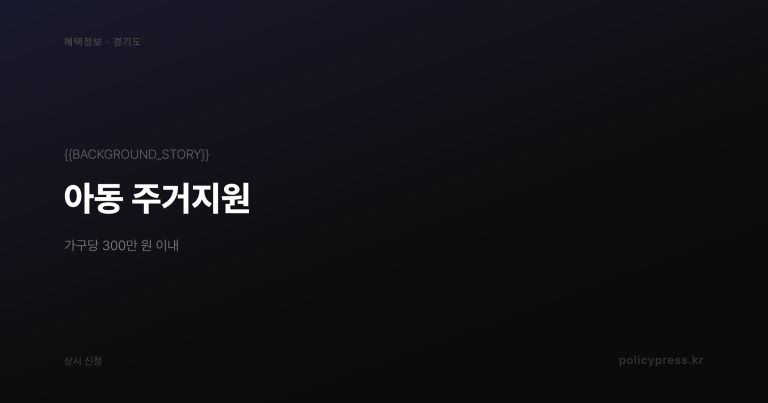 에너지바우처 잔액 5.25 소멸 — 6일 안에 다 써야 하고 2026년 하절기 신청도 임박
