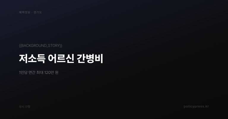 2026 부처님오신날 5.24 + 대체공휴일 5.25 — 토·일·월 3일 황금연휴, 5인 미만 사업장 적용 여부까지