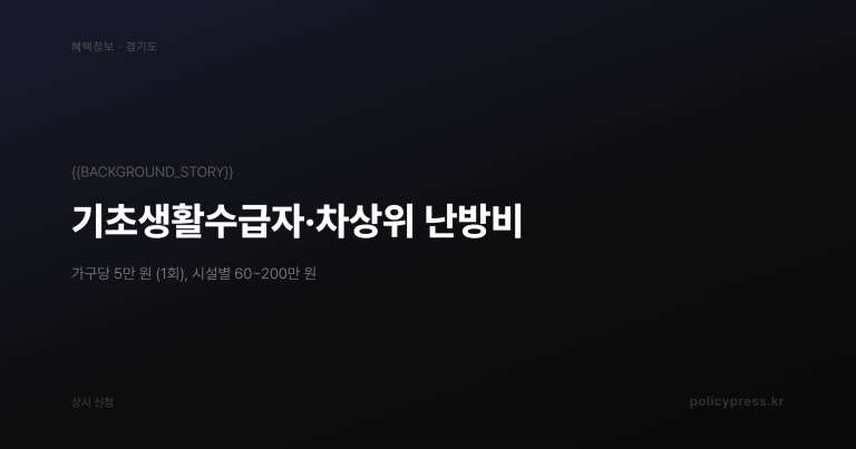 2026 보령머드축제 — 일정·입장료·주차·준비물 총정리 (7/24~8/9)