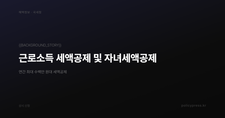 2026 재산세 납부기간·계산법 총정리 — 7월·9월 얼마 언제 낼까