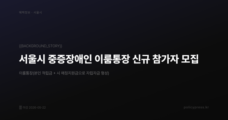 2026년 7월부터 헬스장·수영장 소득공제 — PT는 50%만, 필라테스는? 공제 되는 것 vs 안 되는 것 완전 정리