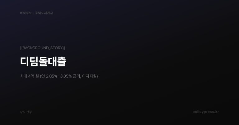 청년구직활동지원금 300만원, 다음 회차 전 미리 준비할 것 3가지
