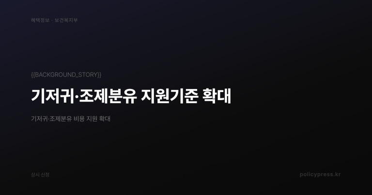 에너지바우처 2026년 조건 및 신청방법 완벽 가이드 (총 19만원)